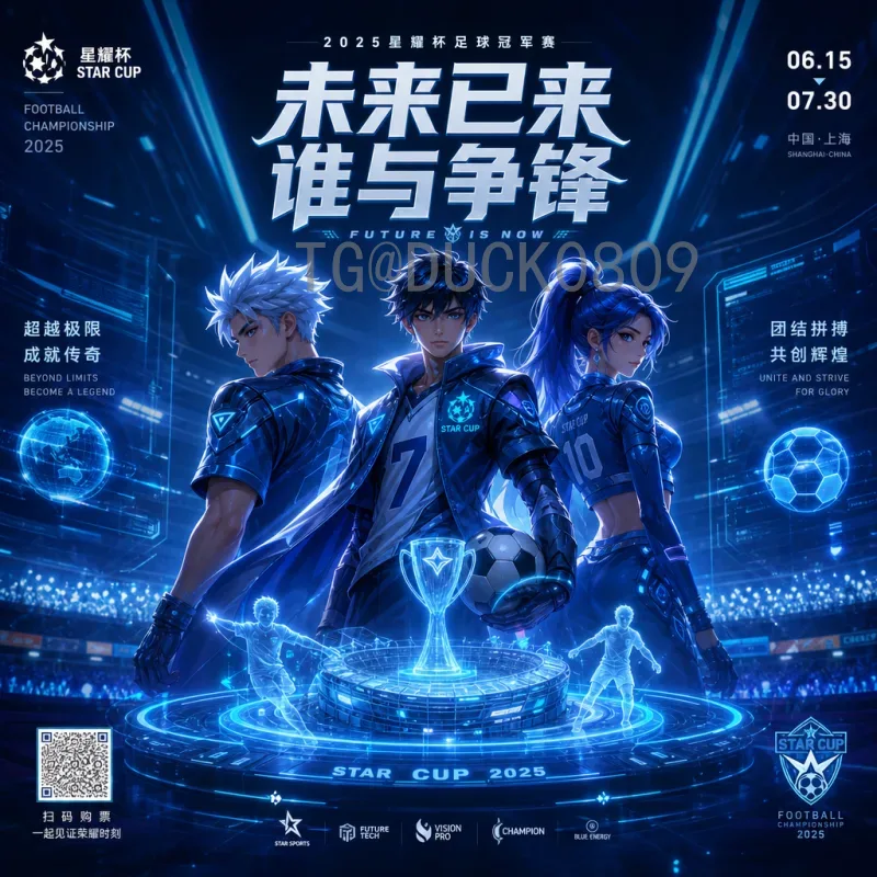 2026年国际足联世界杯西班牙队最新消息：阵容更新与备战动态全解析
