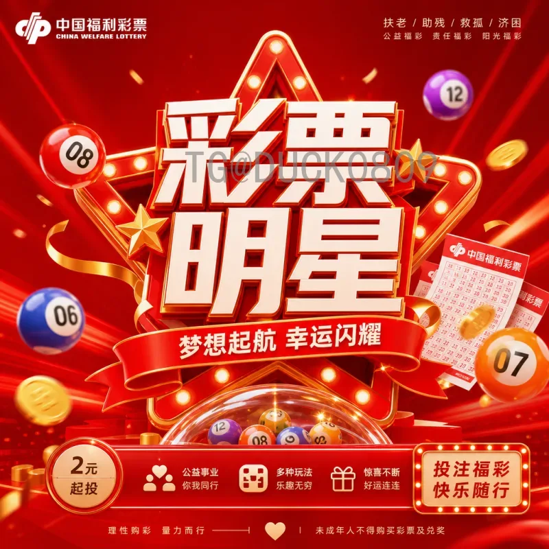 2026世界杯免踢队：三大东道主锁定席位，谁能无需预选直接晋级？